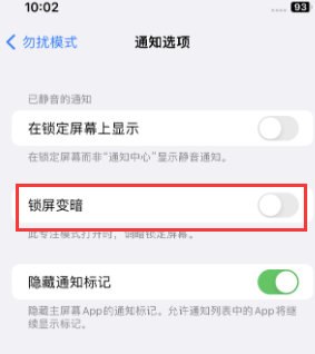 苹茅箭果维修分享iPhone主屏幕壁纸显得模糊怎么办