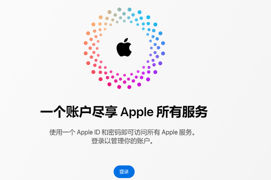 茅箭iPhone维修中心分享iPhone下载应用时重复提示输入账户密码怎么办 