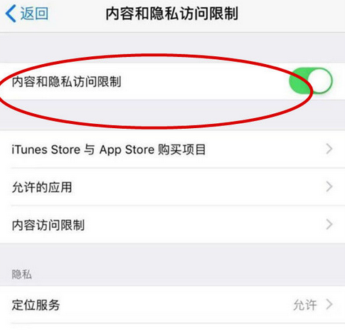 茅箭苹果15Pro预约维修分享苹果iPhone15Pro如何设置应用加密 