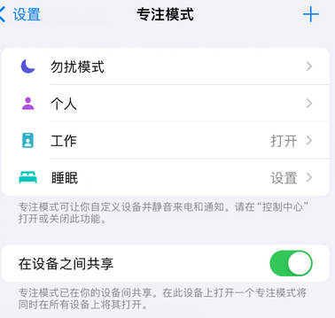 茅箭iPhone维修服务分享可在指定位置自动切换锁屏墙纸 