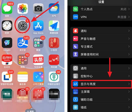 茅箭苹果15换屏服务分享iPhone15屏幕常亮怎么办 