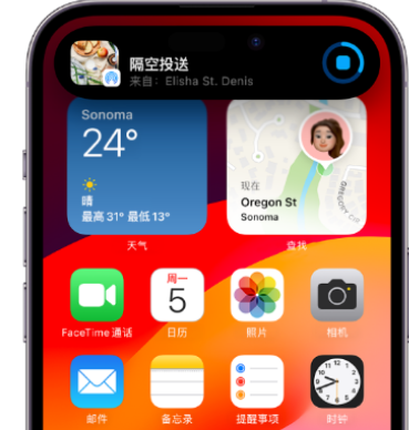 茅箭apple维修服务分享两台iPhone靠近即可共享照片和视频 