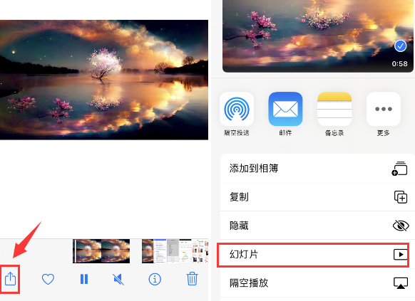 茅箭苹果14维修店分享iPhone14相册视频如何循环播放 