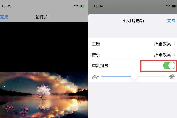 茅箭苹果14维修店分享iPhone14相册视频如何循环播放