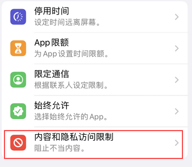 茅箭appleID维修服务iPhone设置中Apple ID显示为灰色无法使用