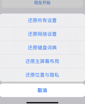 茅箭apple服务站点分享iPhone上个人热点丢失了怎么办