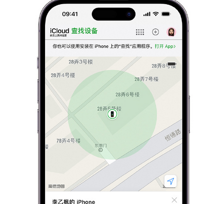 茅箭apple维修店分享如何通过iCloud网页查找iPhone位置