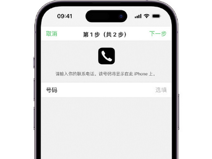 茅箭apple维修店分享如何通过iCloud网页查找iPhone位置