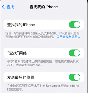 茅箭apple维修店分享如何通过iCloud网页查找iPhone位置