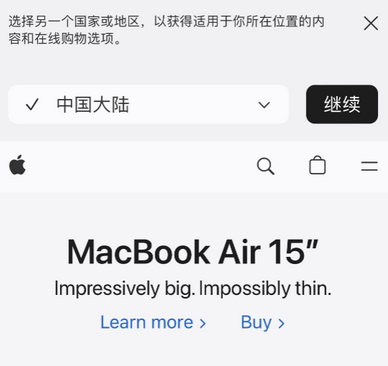 茅箭apple授权维修如何将Safari浏览器中网页添加到桌面 