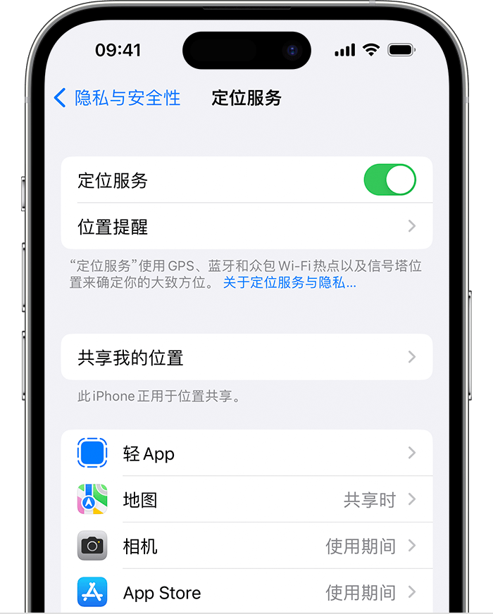 茅箭苹果维修网点分享如何在iPhone上阻止个性化广告投放 