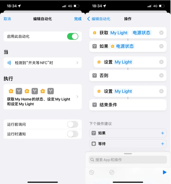 茅箭苹果14服务点分享iPhone14中NFC功能的使用场景及使用方法 