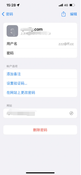 茅箭苹果14服务点分享iPhone14忘记APP密码快速找回方法 