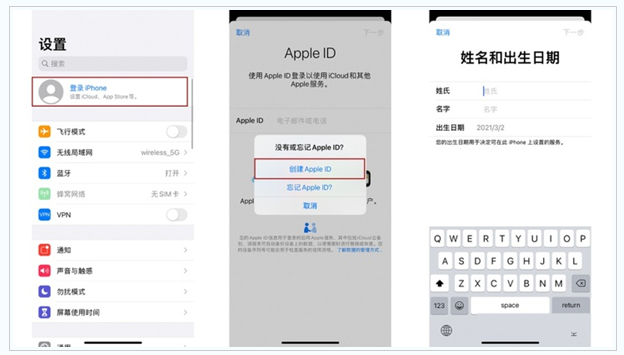 茅箭苹果维修网点分享:Apple ID有什么用?新手如何注册iPhone14 ID? 