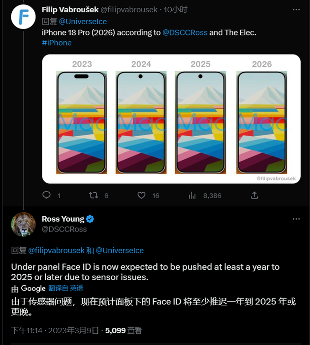 茅箭苹果手机维修分享:屏下Face ID有什么优势？iPhone何时会有屏下Face ID？ 