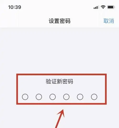 茅箭苹果手机维修分享:如何安全的使用iPhone14？iPhone14解锁方法 