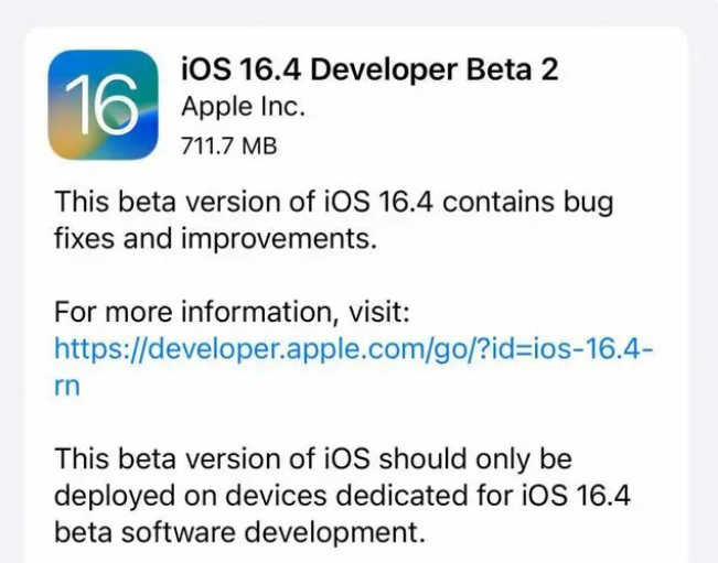 茅箭苹果手机维修分享：iOS16.4 Beta2升级建议 