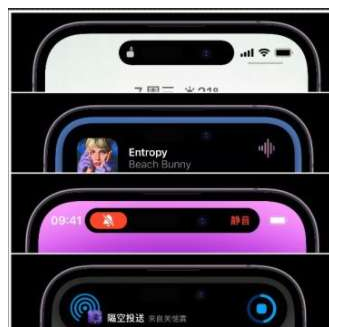 茅箭苹果14维修分享iPhone 14如何设置灵动岛来电显示? 