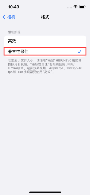 茅箭苹果14维修店分享iPhone14相机拍照不清晰，照片发黄怎么办 