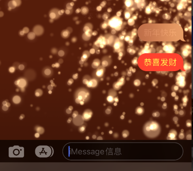 茅箭苹果维修网点分享iPhone 小技巧：使用 iMessage 信息和红包功能 