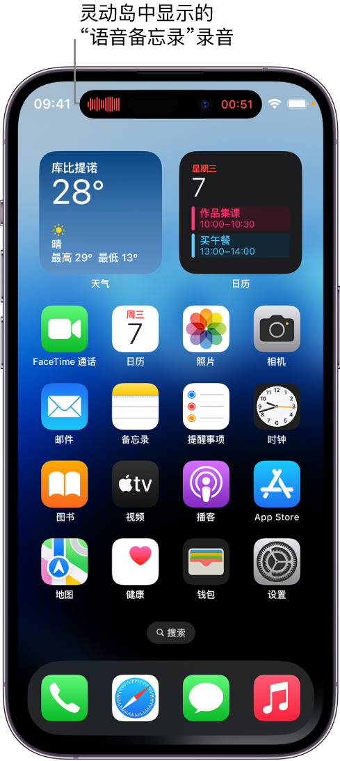 茅箭苹果14维修分享在 iPhone 14 Pro 机型中查看灵动岛活动和进行操作 