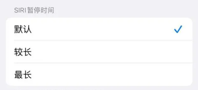 茅箭苹果维修分享iOS 16上隐藏的Siri的四种新用法 