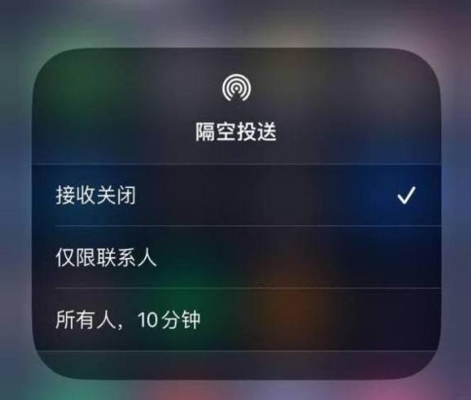 茅箭苹果14维修分享iPhone 14 Pro如何开启隔空投送 