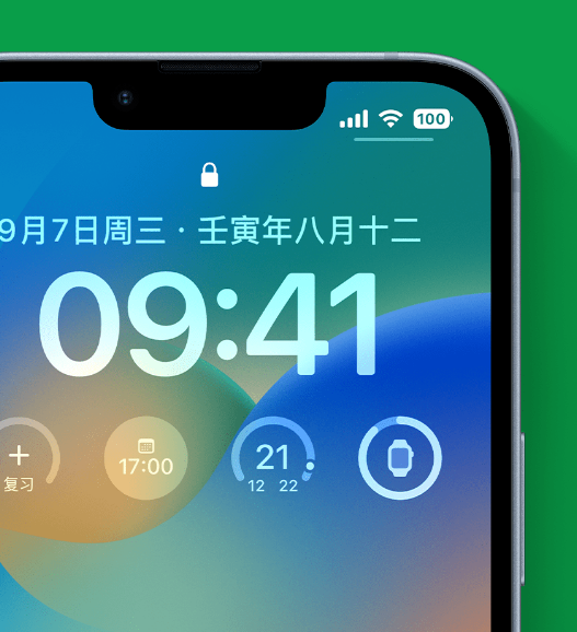 茅箭苹果手机维修分享官方推荐体验这些 iOS 16 新功能 