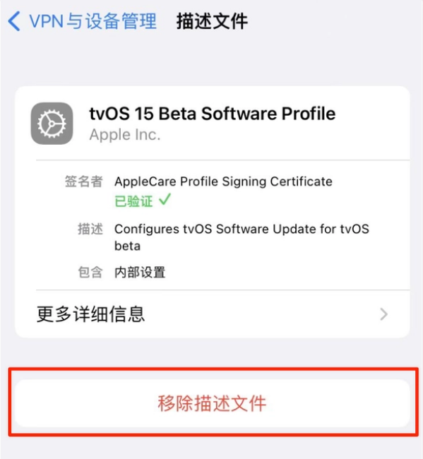 茅箭苹果手机维修分享iOS 15.7.1 正式版适合养老吗 