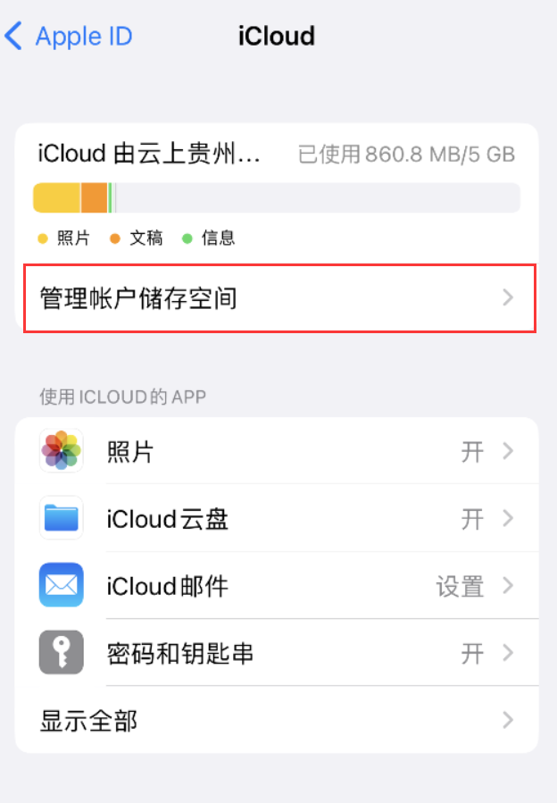 茅箭苹果手机维修分享iPhone 用户福利 