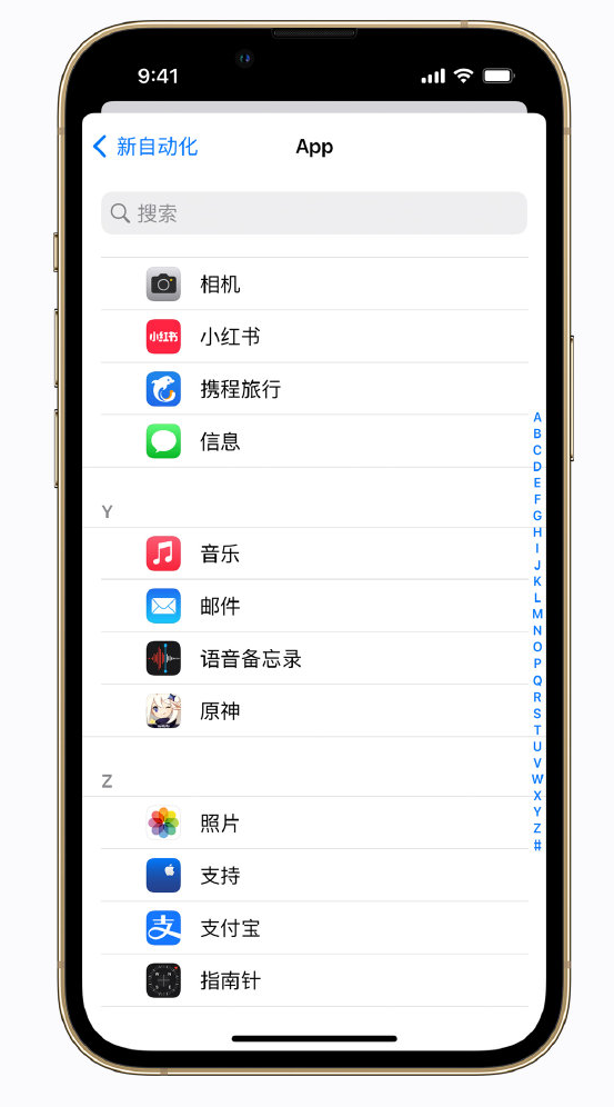 茅箭苹果手机维修分享iPhone 实用小技巧 