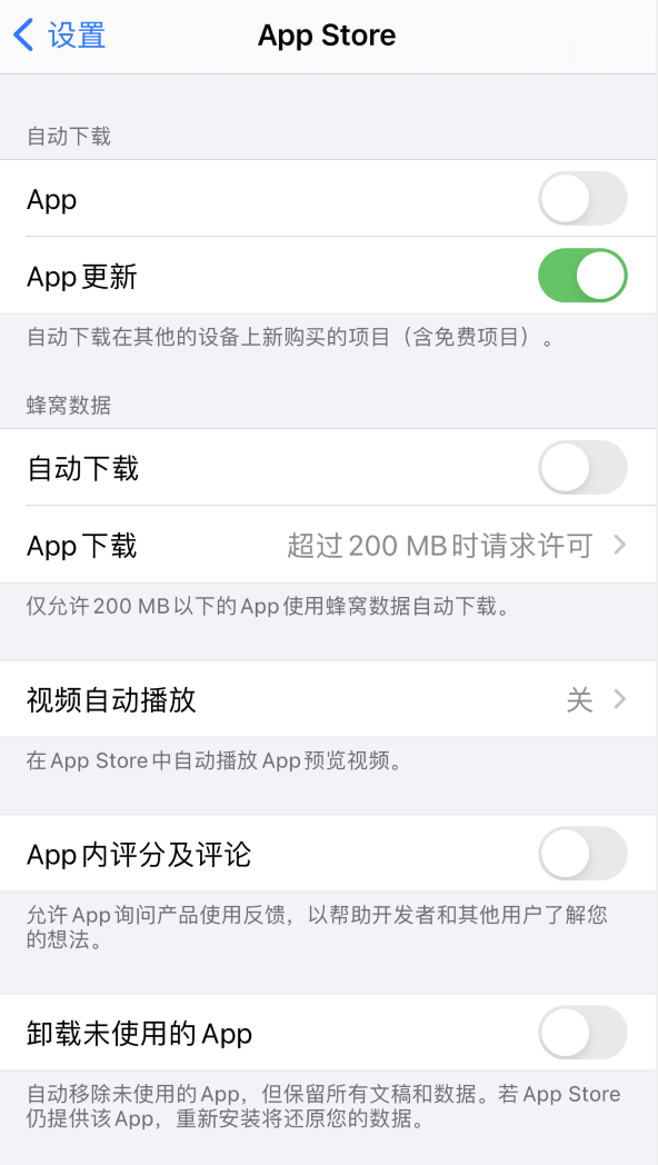茅箭苹果手机维修分享iPhone 12 已安装的 App 为什么会又显示正在安装 