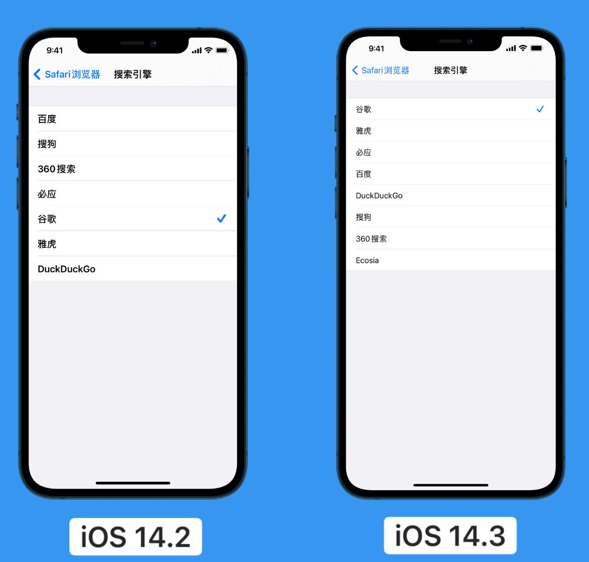 茅箭苹果手机维修分享iOS 14 小技巧 