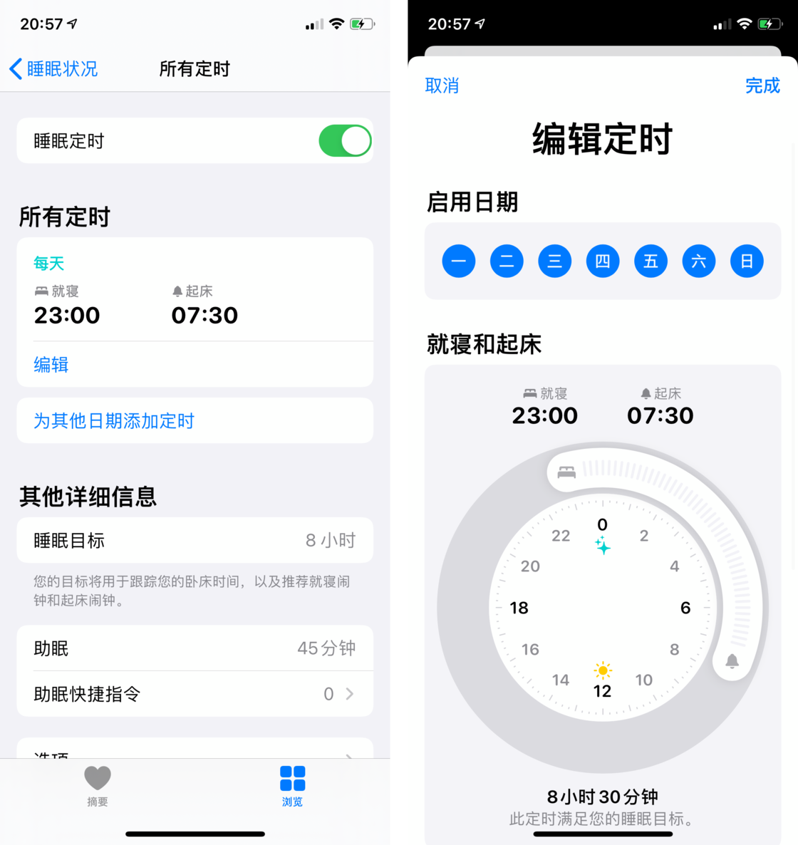 茅箭苹果手机维修分享watchOS 7 教程 