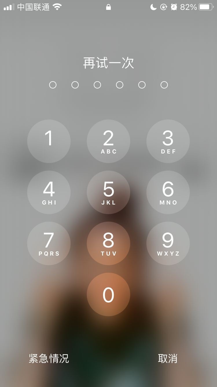 茅箭苹果手机维修分享iPhone手机丢失后时间怎么做最安全 