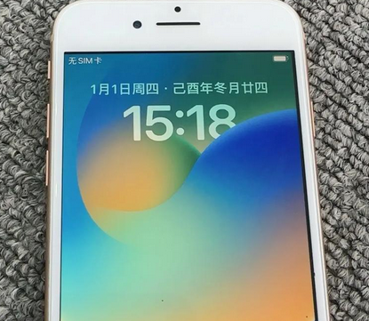 茅箭苹果8系统维修分享iPhone8手机系统升级后无法开机如何修复