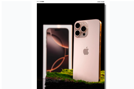 茅箭苹果手机维修分享iPhone 16 Pro Max换电池 